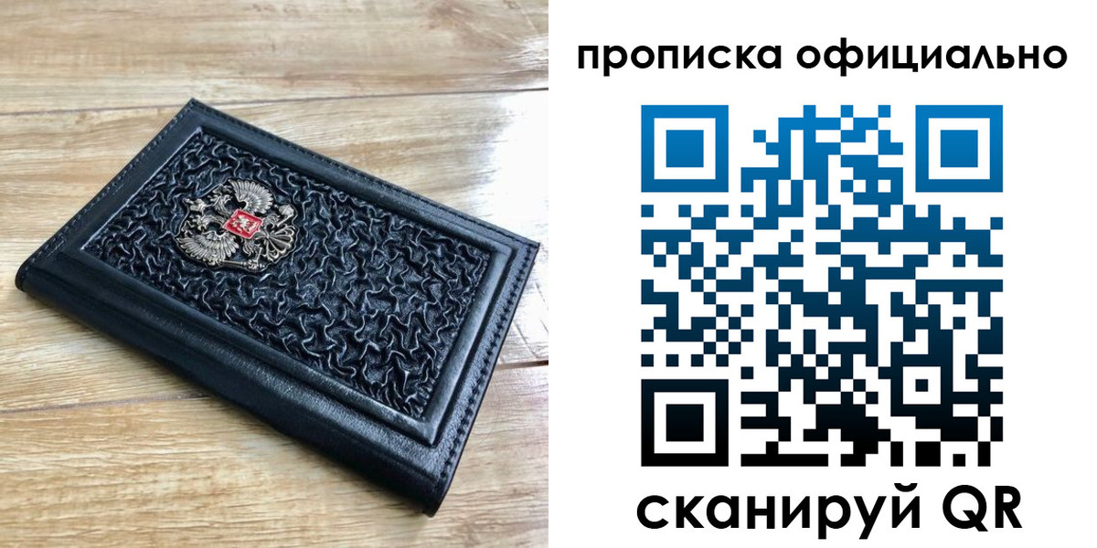 регистрация для школы в Шахтах