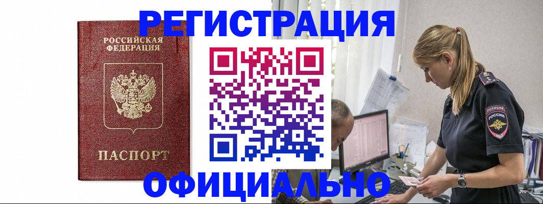 регистрация для школы в Шахтах